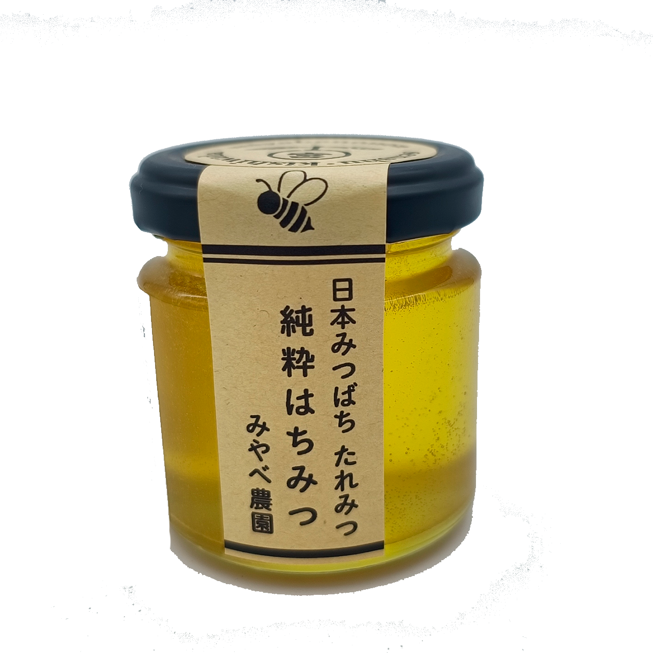 純粋はちみつ（日本みつばち）