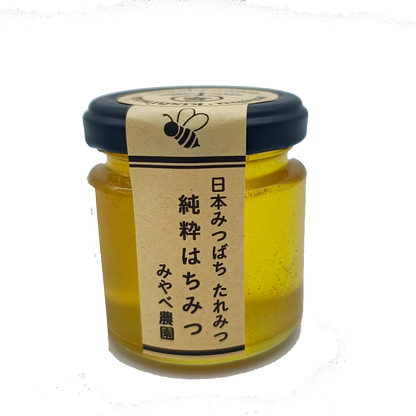 純粋はちみつ（日本みつばち）
