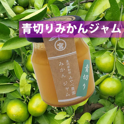 青切りみかんジャム